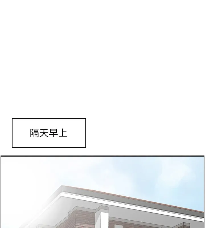 情慾宝鑑 第26話-財閥家的洩慾工具 第61页