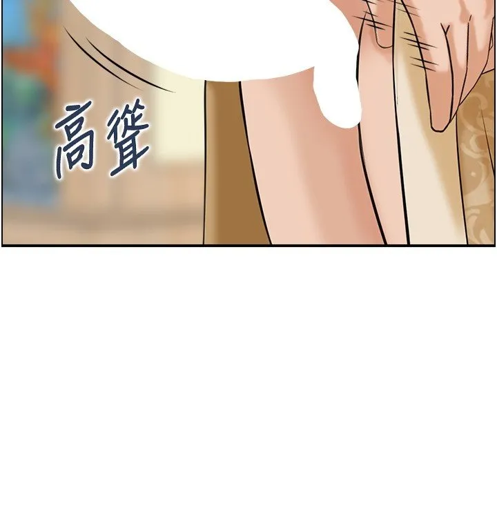 情慾宝鑑 第26話-財閥家的洩慾工具 第27页