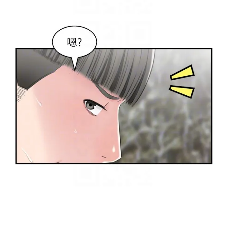 情慾宝鑑 第26話-財閥家的洩慾工具 第95页