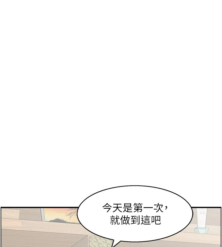 情慾宝鑑 第26話-財閥家的洩慾工具 第52页