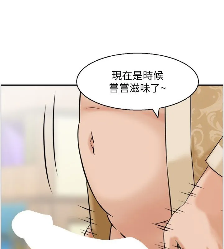 情慾宝鑑 第26話-財閥家的洩慾工具 第26页
