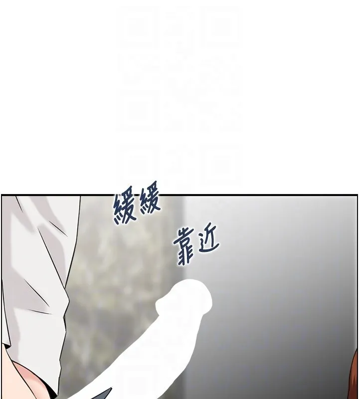 情慾宝鑑 第26話-財閥家的洩慾工具 第108页