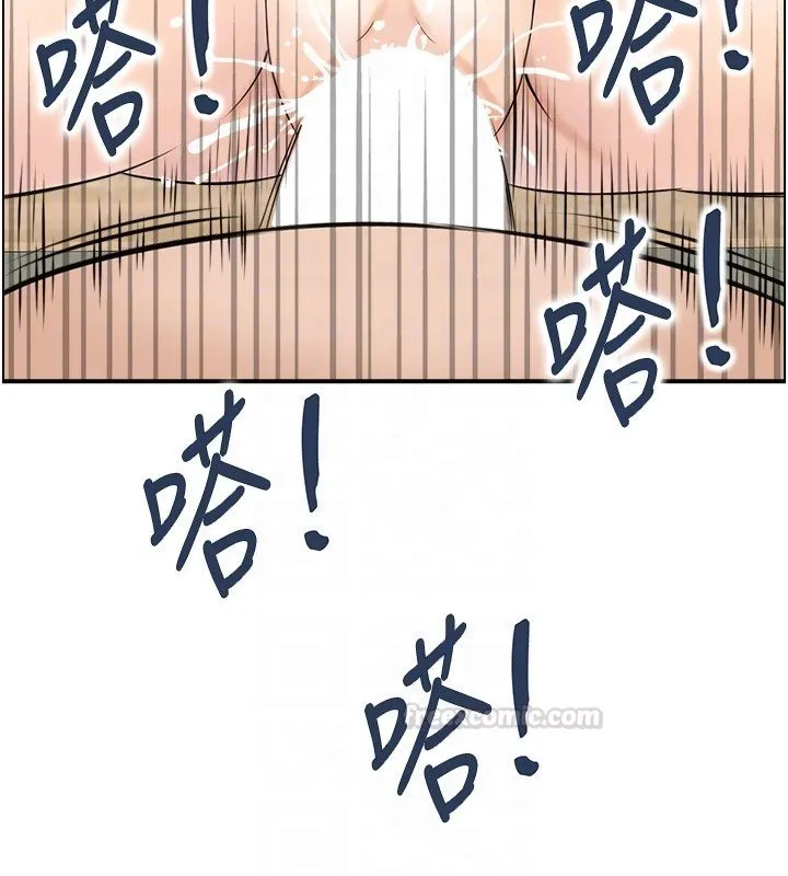 情慾宝鑑 第26話-財閥家的洩慾工具 第45页