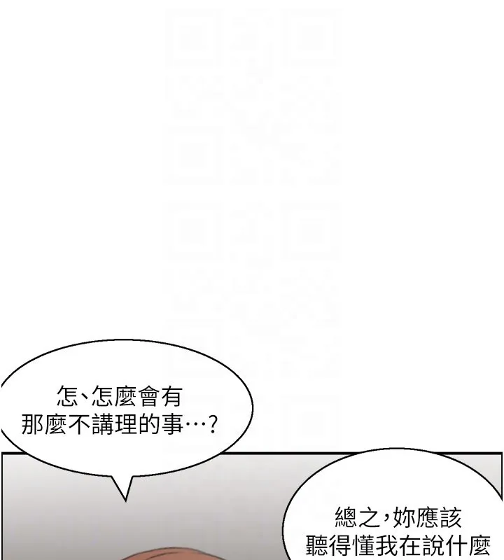 情慾宝鑑 第26話-財閥家的洩慾工具 第79页