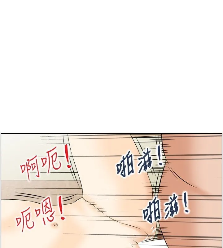 情慾宝鑑 第26話-財閥家的洩慾工具 第35页