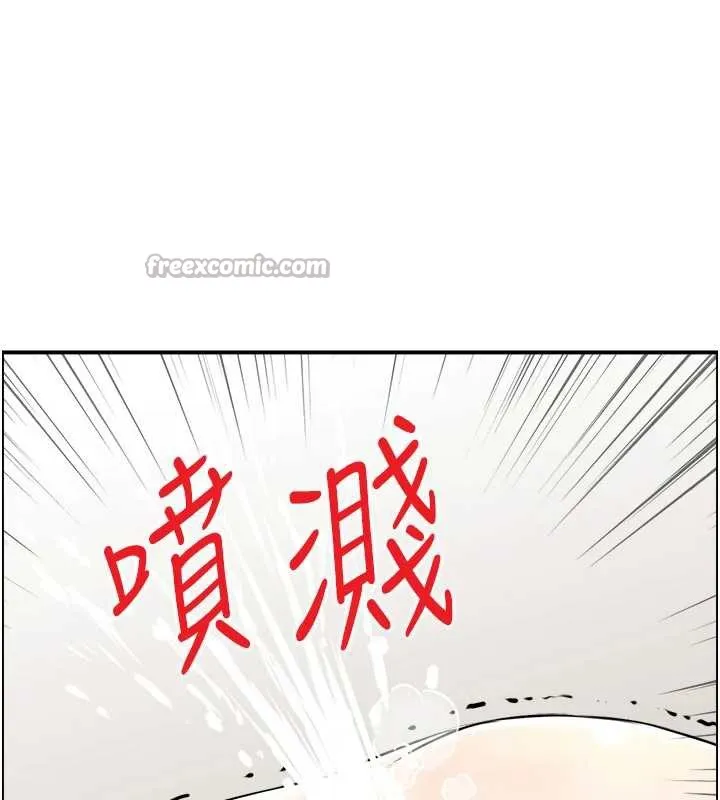 情慾宝鑑 第14話-意猶未盡的靈修 第42页