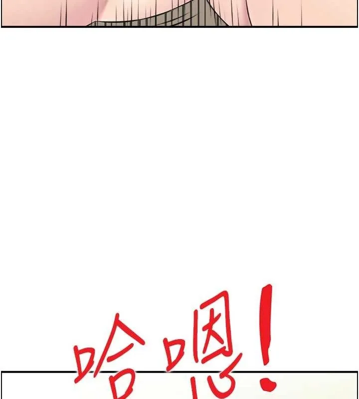 情慾宝鑑 第14話-意猶未盡的靈修 第39页