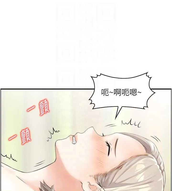 情慾宝鑑 第14話-意猶未盡的靈修 第19页