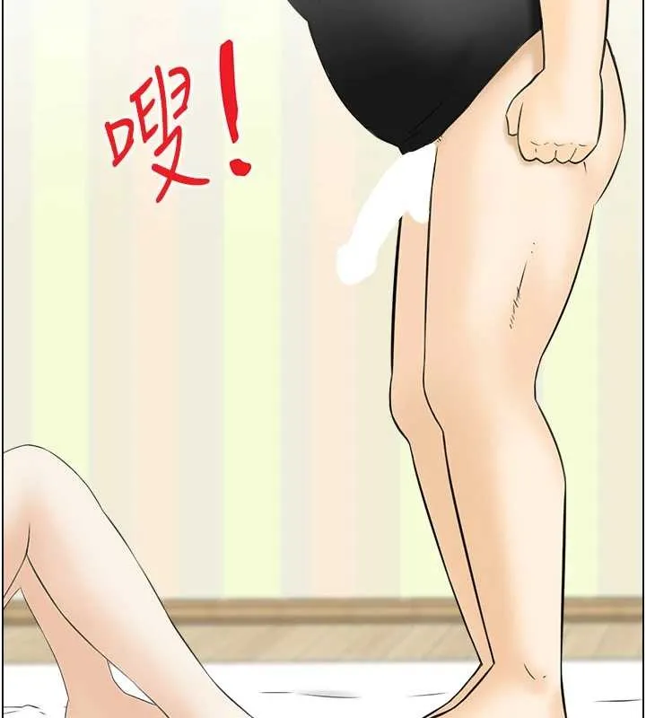 情慾宝鑑 第14話-意猶未盡的靈修 第3页