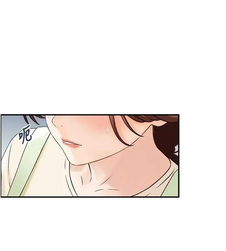 情慾宝鑑 第23話-奇怪的家庭 第85页