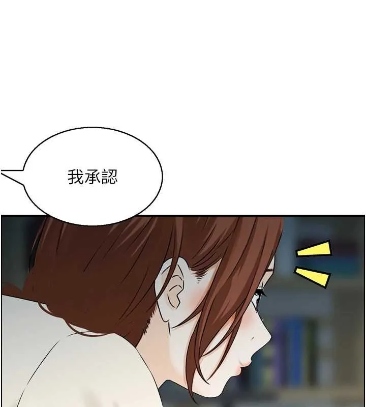 情慾宝鑑 第23話-奇怪的家庭 第118页