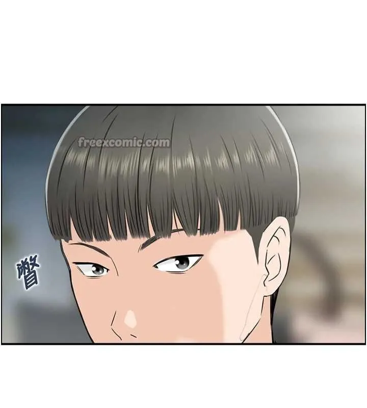 情慾宝鑑 第23話-奇怪的家庭 第69页