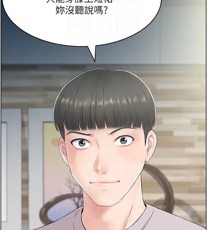 情慾宝鑑 第23話-奇怪的家庭 第76页