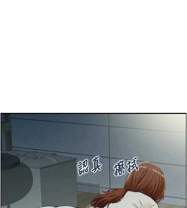 情慾宝鑑 第23話-奇怪的家庭 第113页