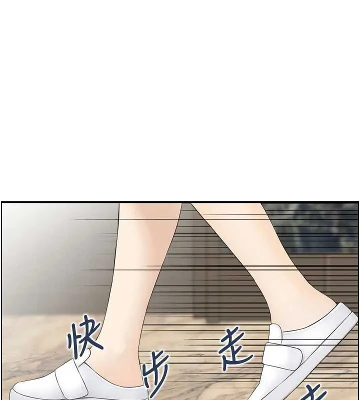 情慾宝鑑 第23話-奇怪的家庭 第51页