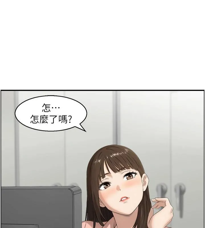 情慾宝鑑 第6话-OL喷泉秀 第17页