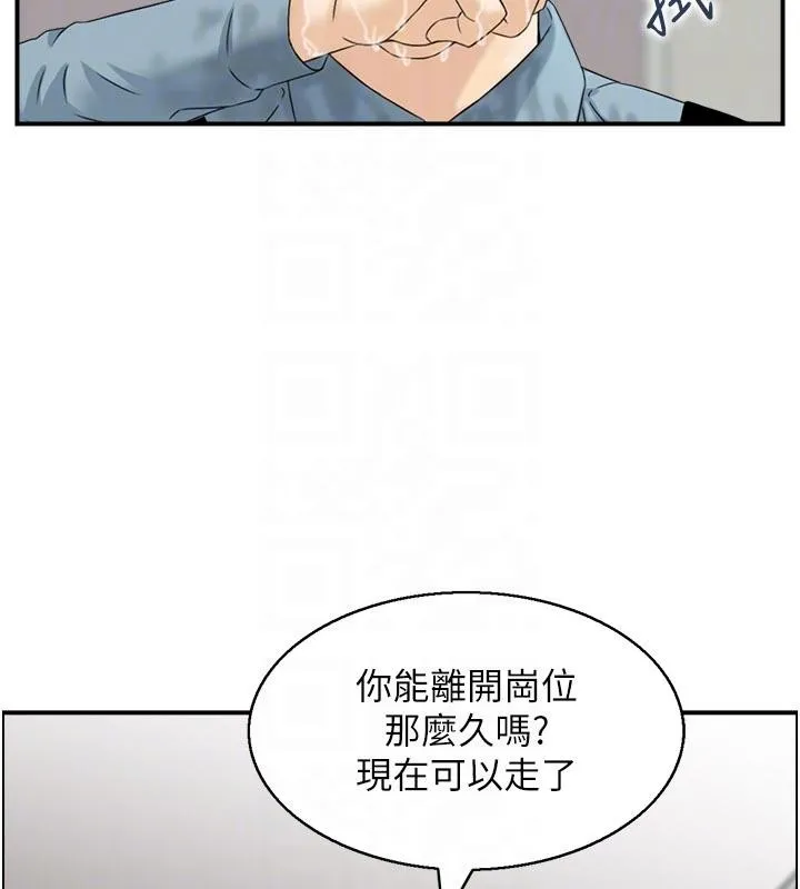 情慾宝鑑 第6话-OL喷泉秀 第114页