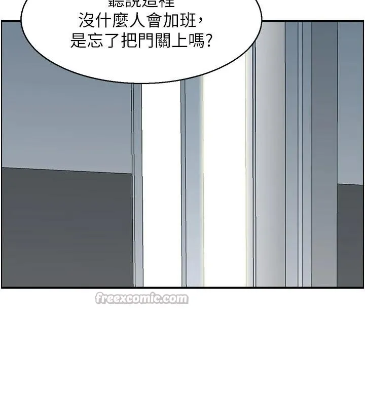情慾宝鑑 第6话-OL喷泉秀 第13页