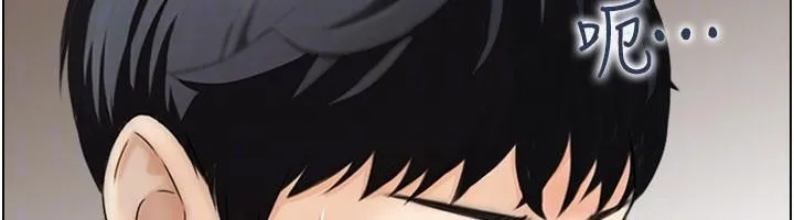 情慾宝鑑 第6话-OL喷泉秀 第89页