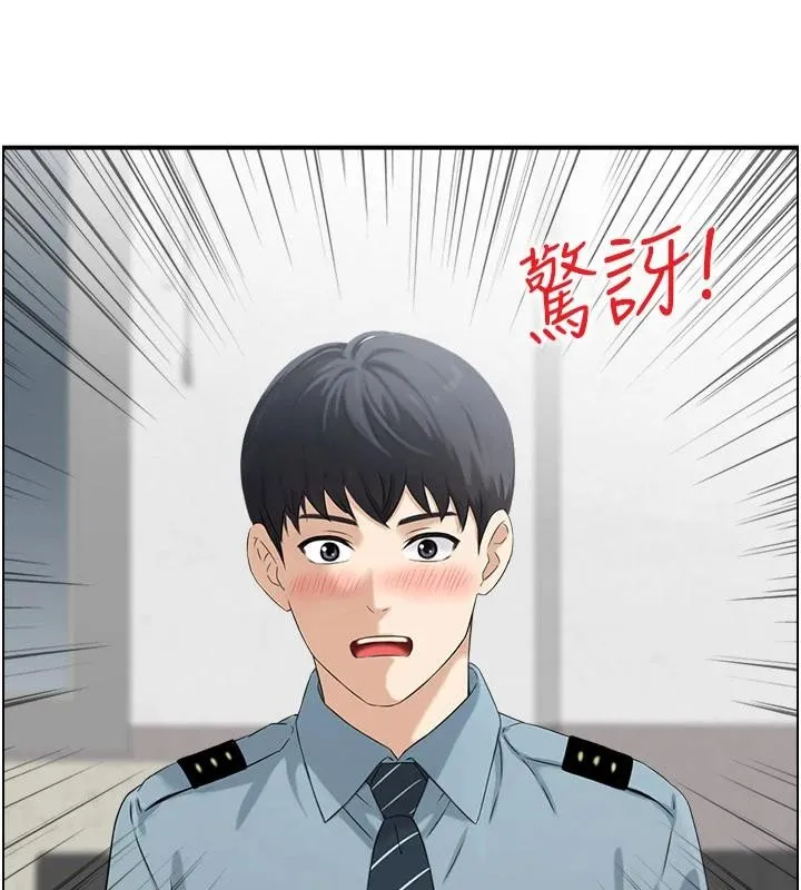 情慾宝鑑 第6话-OL喷泉秀 第46页