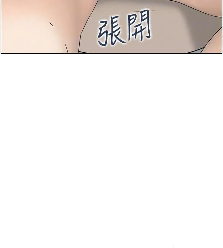 情慾宝鑑 第6话-OL喷泉秀 第40页