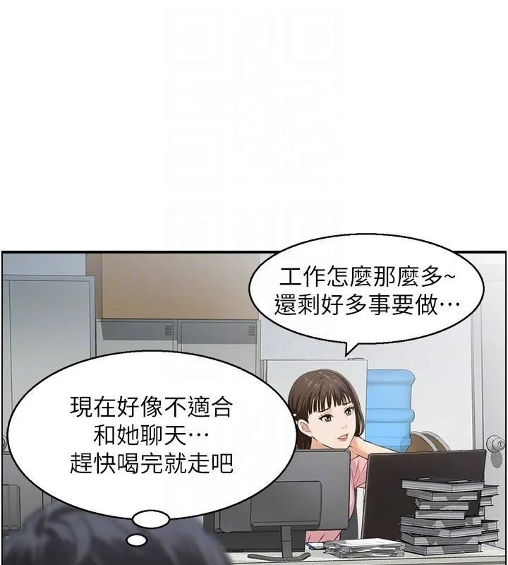 情慾宝鑑 第6话-OL喷泉秀 第36页