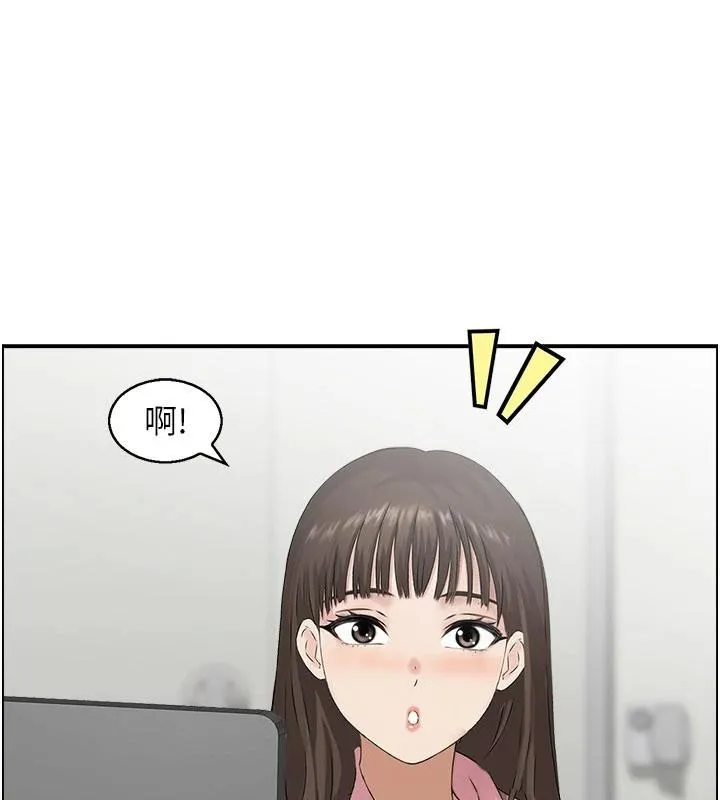 情慾宝鑑 第6话-OL喷泉秀 第44页