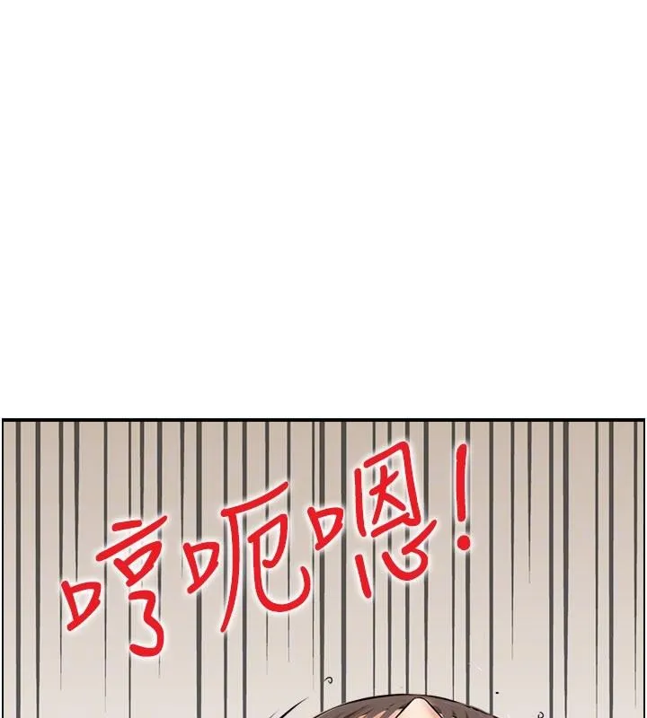 情慾宝鑑 第6话-OL喷泉秀 第101页