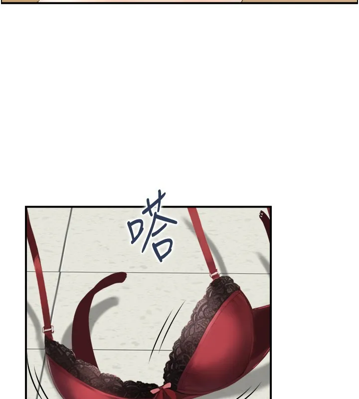情慾宝鑑 第25話-有其子必有其父 第66页