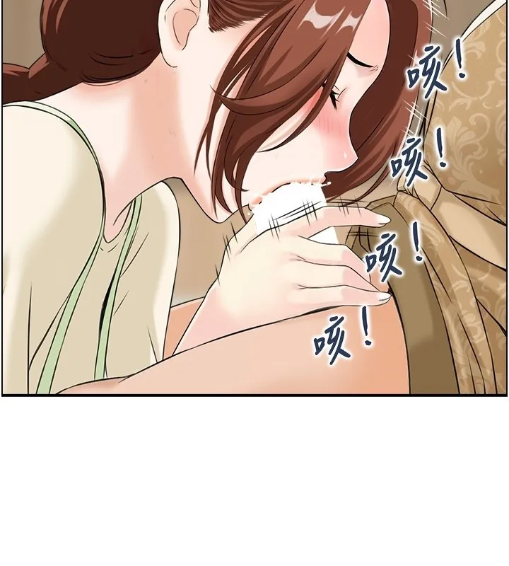 情慾宝鑑 第25話-有其子必有其父 第43页