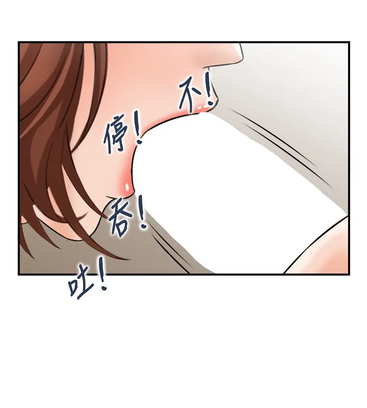 情慾宝鑑 第25話-有其子必有其父 第40页