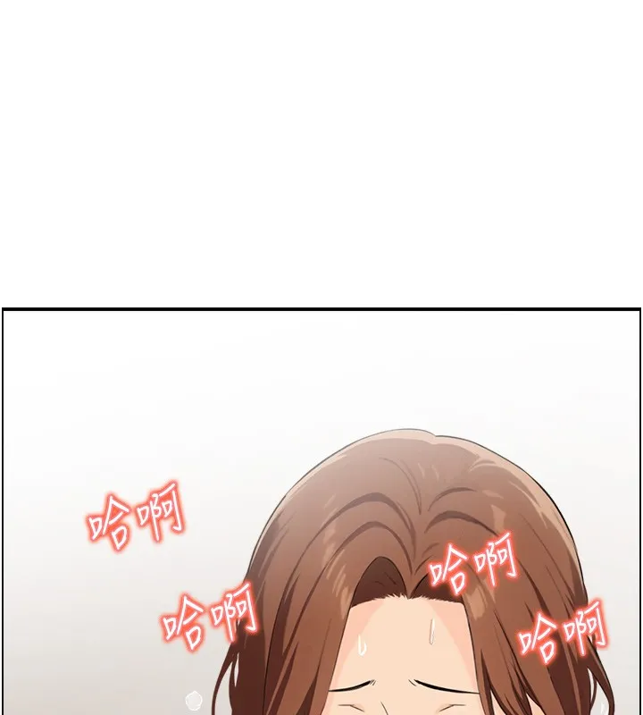 情慾宝鑑 第25話-有其子必有其父 第119页