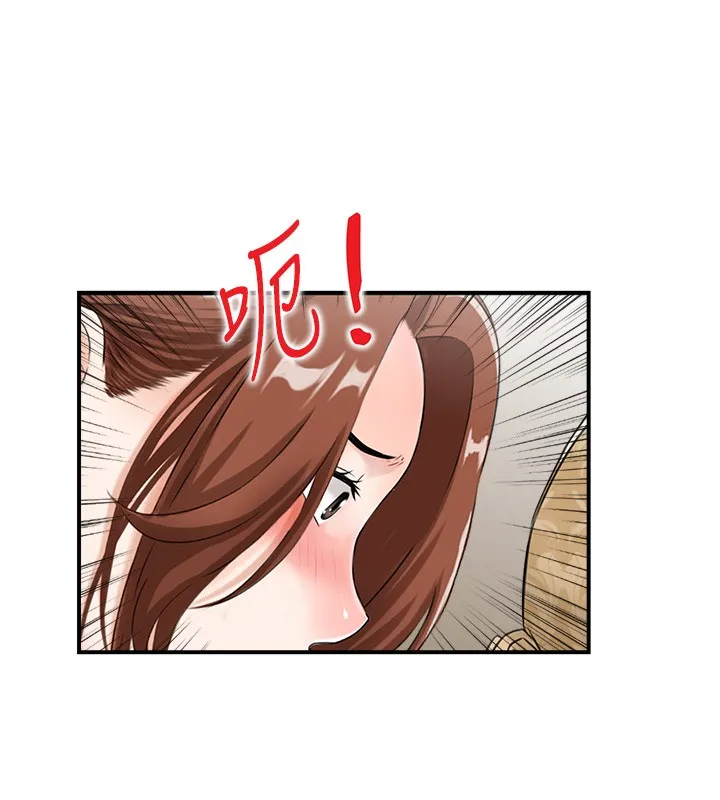 情慾宝鑑 第25話-有其子必有其父 第49页