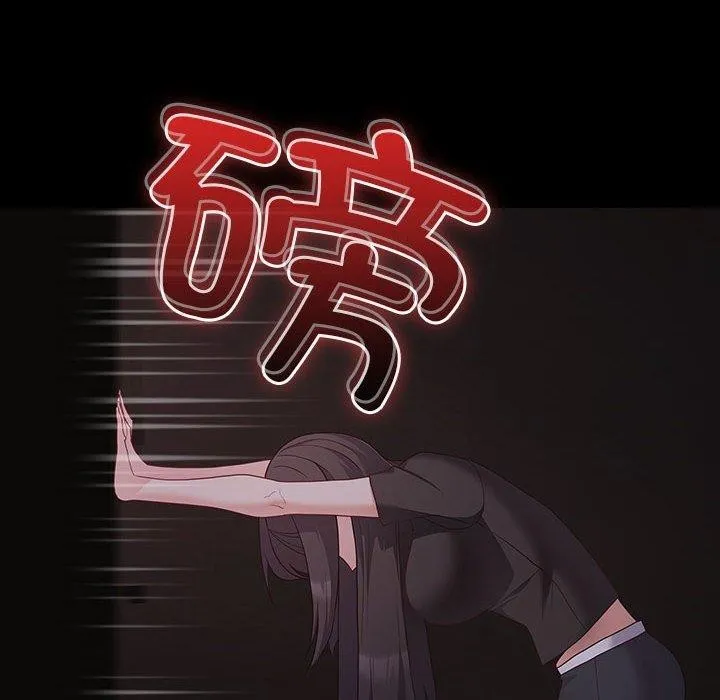 幸福来得太突然 第3话 第165页
