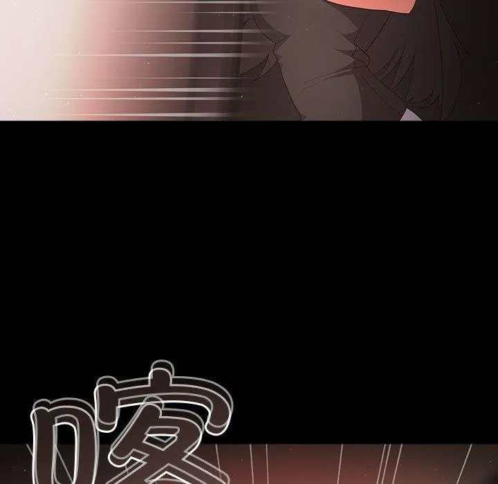 幸福来得太突然 第3话 第180页