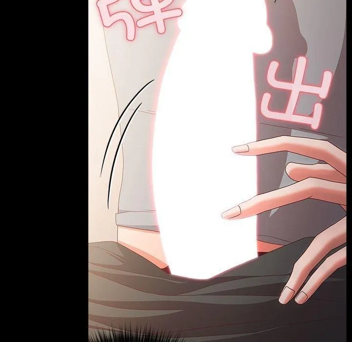 幸福来得太突然 第3话 第51页