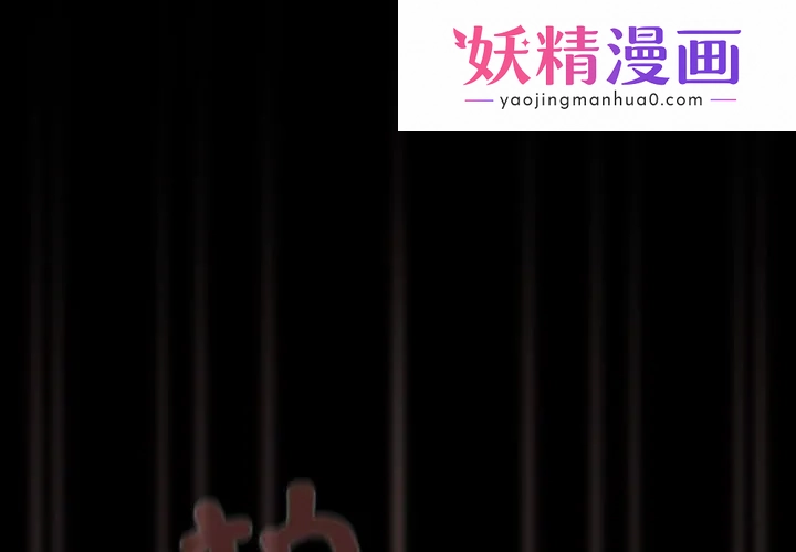 幸福来得太突然 第2话 第1页