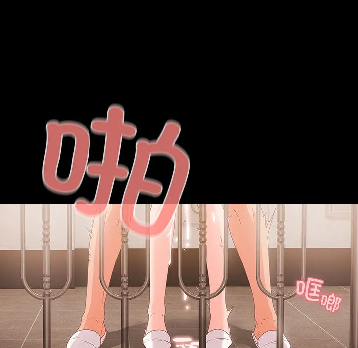 幸福来得太突然 第1话 第243页