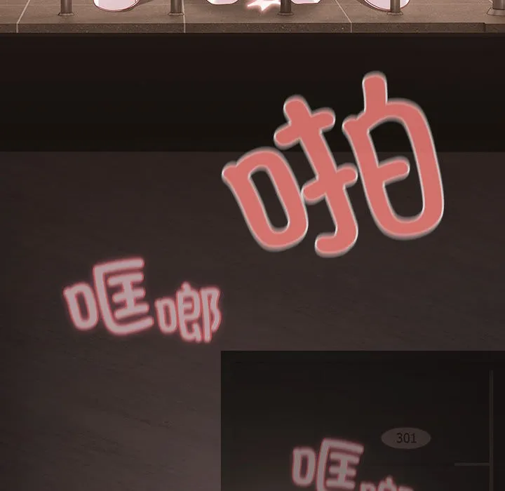 幸福来得太突然 第1话 第244页