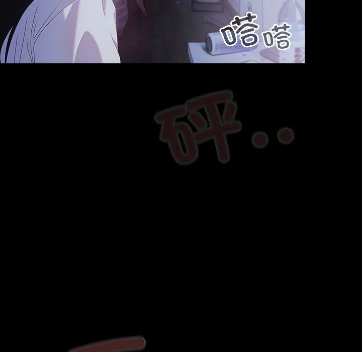 幸福来得太突然 第1话 第129页