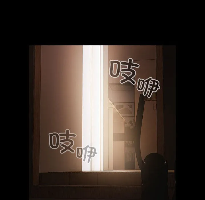 幸福来得太突然 第1话 第44页