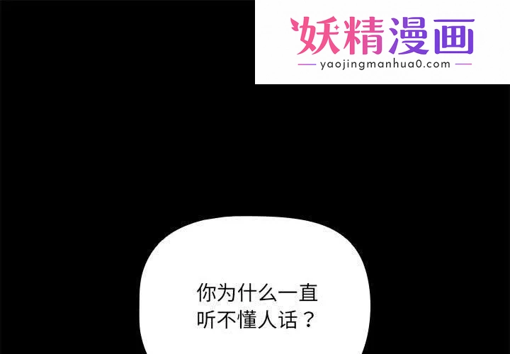 幸福来得太突然 第1话 第1页