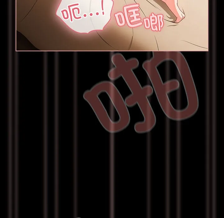 幸福来得太突然 第1话 第62页