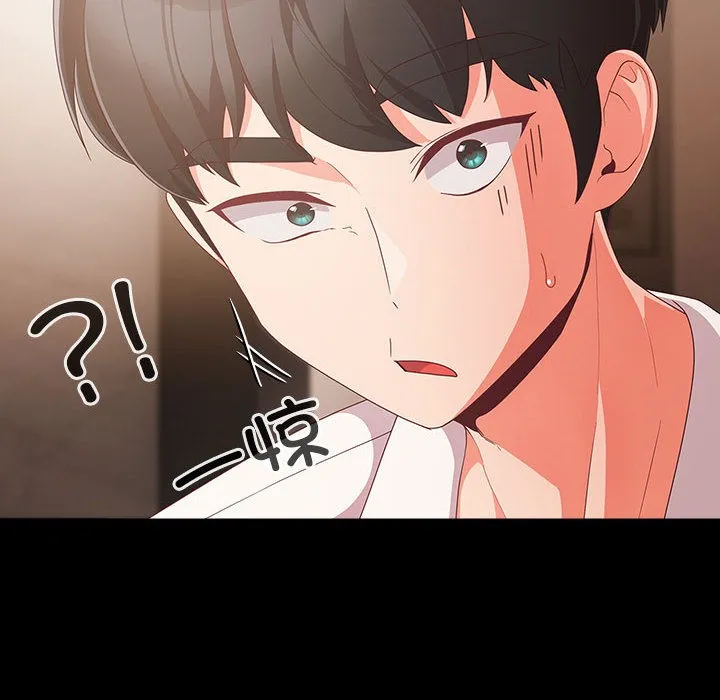 幸福来得太突然 第1话 第188页