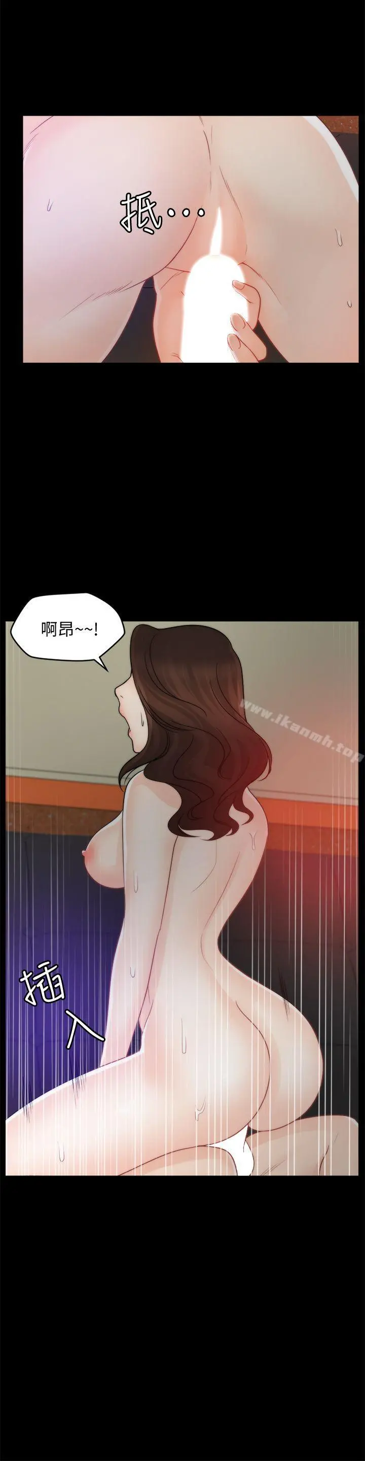 偷偷爱 第47话-友振的真心 第22页