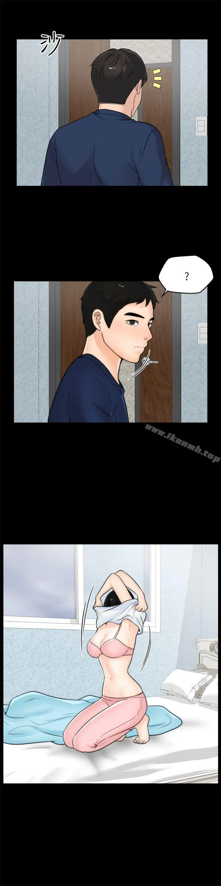 偷偷爱 第19话-小女儿的诱惑 第26页