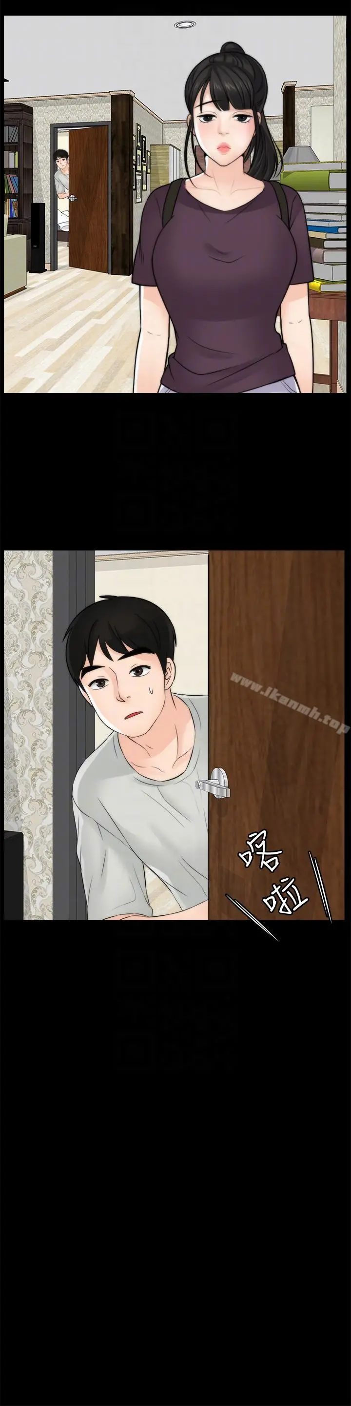 偷偷爱 第55话-只对友振有反应的身体 第21页