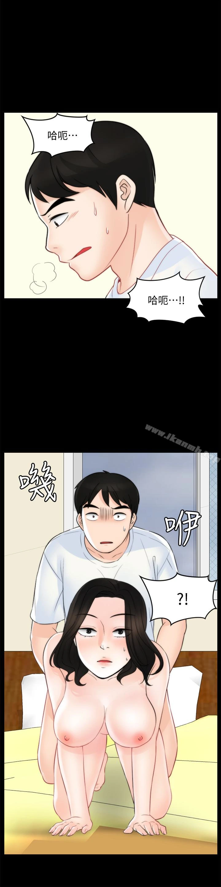 偷偷爱 第58话-一切都曝光了 第24页