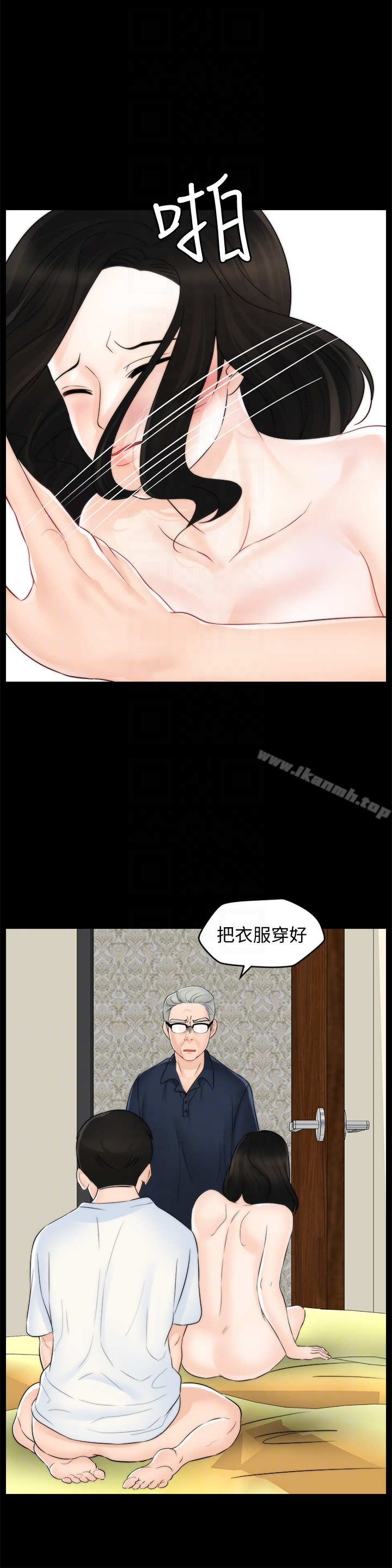 偷偷爱 第58话-一切都曝光了 第27页