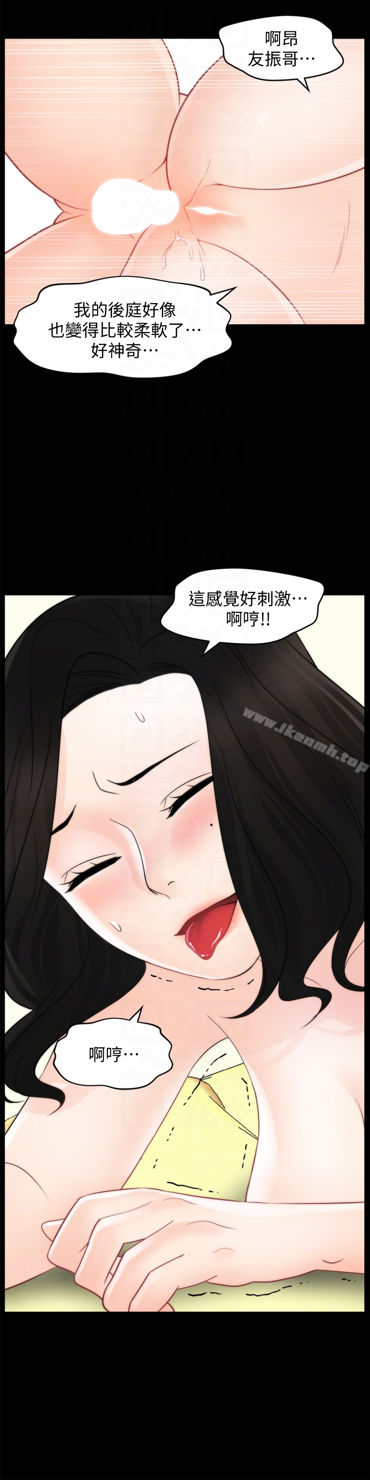 偷偷爱 第58话-一切都曝光了 第19页